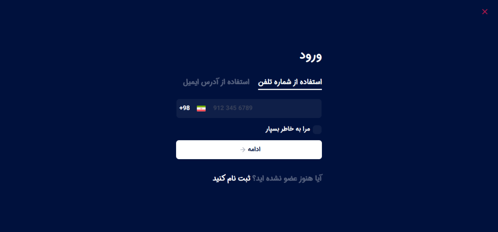 فروشگاه دندان وایت Google Chrome 15 08 1403 05 18 59 ب.ظ