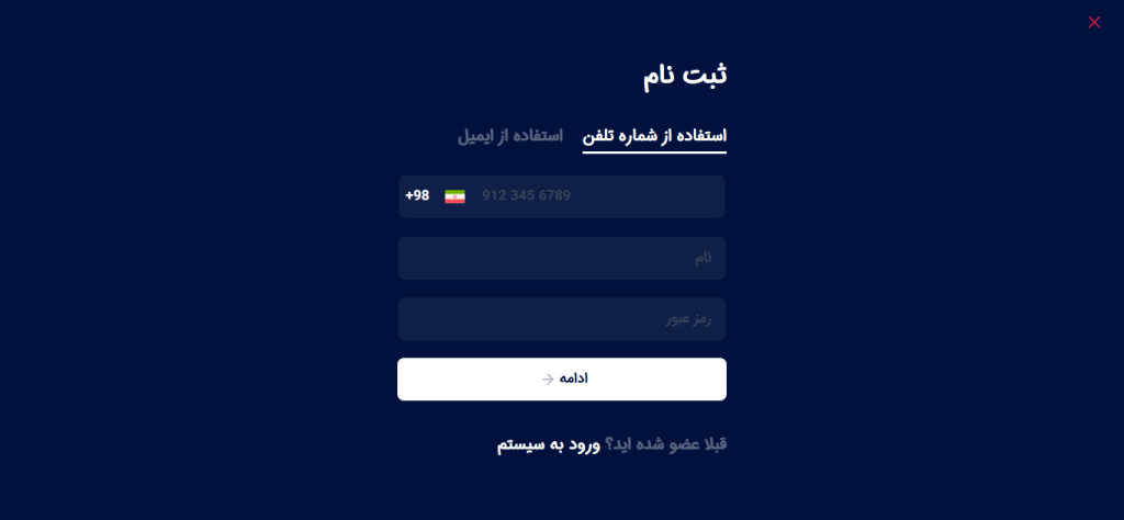 فروشگاه دندان وایت Google Chrome 15 08 1403 05 19 20 ب.ظ