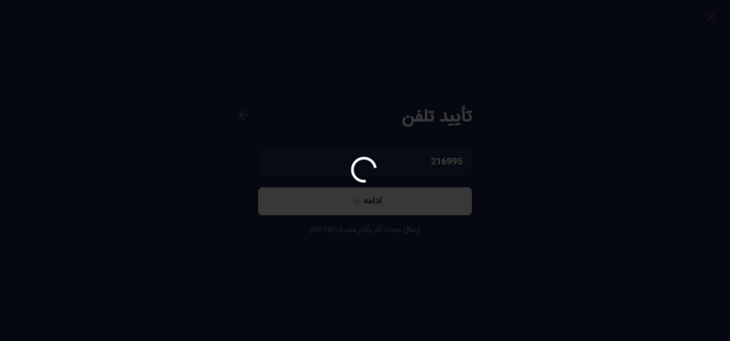 فروشگاه دندان وایت Google Chrome 15 08 1403 05 19 59 ب.ظ