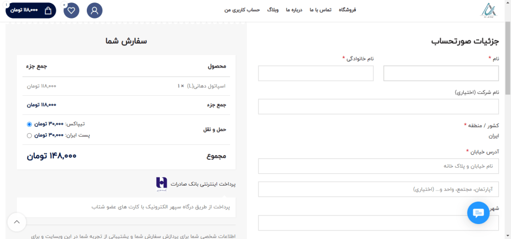 فروشگاه دندان وایت Google Chrome 15 08 1403 05 20 58 ب.ظ