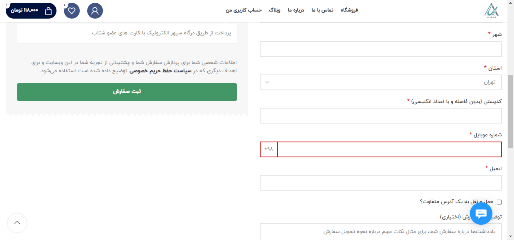 فروشگاه دندان وایت Google Chrome 15 08 1403 05 21 21 ب.ظ