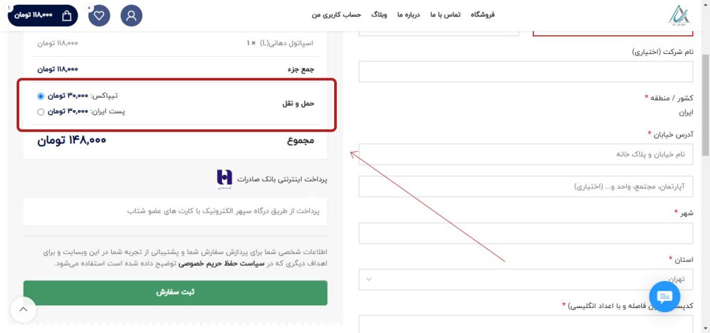 فروشگاه دندان وایت Google Chrome 15 08 1403 05 21 40 ب.ظ